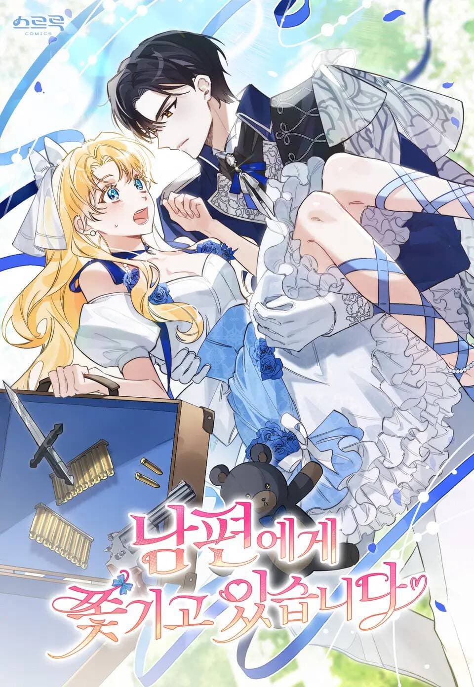 Chồng Đang Truy Tìm Tôi - 