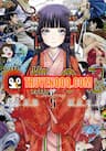 Choubu No Shinobi - 