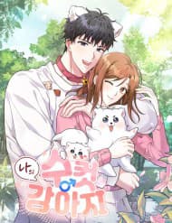 Chú Cún Con Đầy Nam Tính - Chú Cún Con Đầy Nam Tính