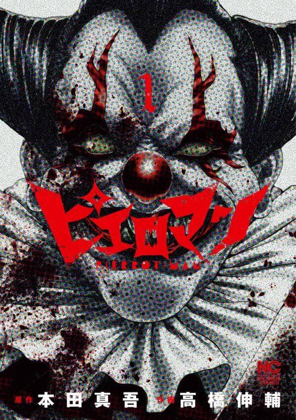 Chú Hề Trả Thù - 