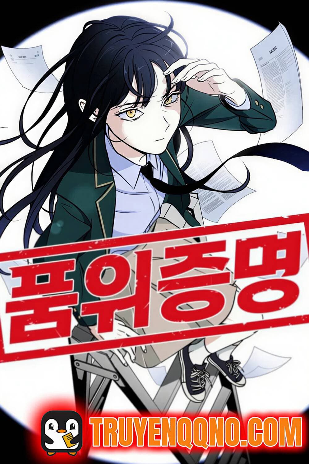 Chứng Minh Phẩm Giá - 