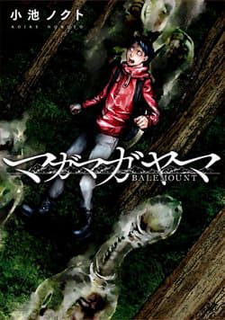 Chuyện Kinh Dị Trên Ngọn Núi Balemount - 