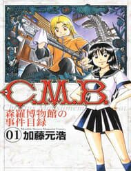 C.m.b. - Danh Sách Sự Cố Viện Bảo Tàng Shinra - C.M.B. Shinra Hakubutsukan no Jiken Mokuroku