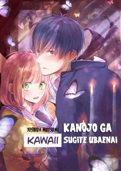 Cô ấy quá dễ thương, tôi không nỡ ra tay - Kanojo ga kawai sugite ubaenai