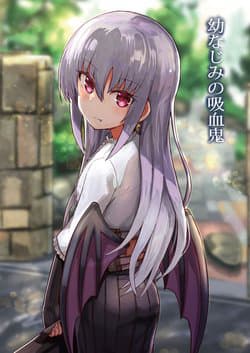 Cô bạn thuở nhỏ của tôi là ma cà rồng - Osananajimi no kyuuketsuki