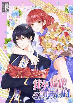 Cô Bé Lọ Lem Của Tôi Không Ăn Chay - 