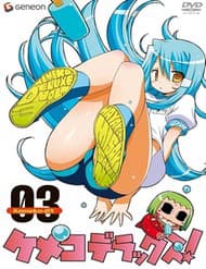 Cô Dâu Sắt! - Cô Dâu Sắt!