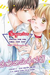 Cô mèo con của sếp nhà tôi - Buchou no Nyanko