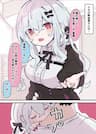 Cô Nàng Ma Cà Rồng Ăn Bám - Freeloader Vampire, Isōrō no kyūketsuki, san