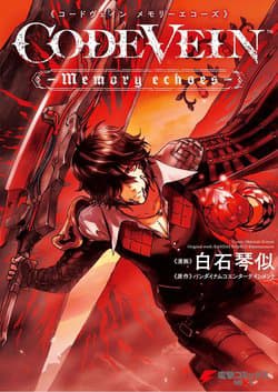 CODE VEIN - Hồi ức âm vang - Code vein, Memory echoes, Code Vein