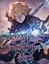 Con Chó Điên Nhà Công Tước - Con Chó Điên Nhà Công Tước