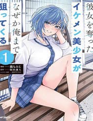 Con Trai Vua Bất Tử - Con Trai Vua Bất Tử