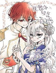 Công Chúa Theresa Và Cuộc Hôn Nhân Hạnh Phúc - Công Chúa Theresa Và Cuộc Hôn Nhân Hạnh Phúc