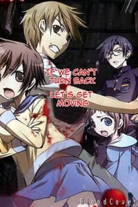 Corpse Party: Blood Covered - Corpse Party Blood Covered, Corpse Party, Blood Covered, Corpse Party, Blood Covered