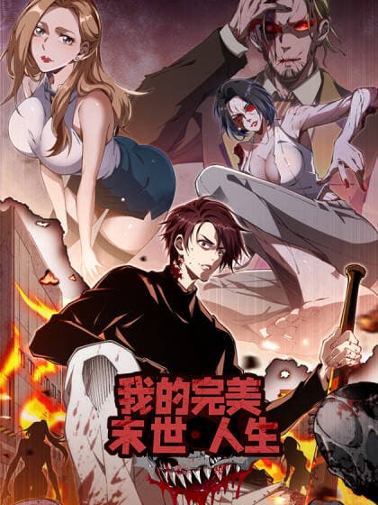 Cuộc Đời Mạt Thế Hoàn Mỹ Của Tôi - 