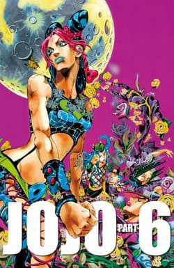 Cuộc Phiêu Lưu Bí Ẩn Phần 6 Stone Ocean - JoJo's Bizarre Adventure Part 6: Stone Ocean, JoJo no Kimyō na Bōken Dai Roku Bu Kūjō Jorīn: Sutōn Ōshan