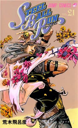Cuộc Phiêu Lưu Bí Ẩn Phần 7: Steel Ball Run - Jojo’s Bizarre Adventure Part 7: Steel Ball Run
