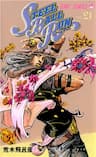 Cuộc Phiêu Lưu Bí Ẩn Phần 7: Steel Ball Run - Jojo’s Bizarre Adventure Part 7: Steel Ball Run