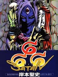 Cuộc phiêu lưu của quỷ Satan - 