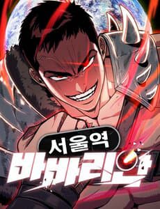 Cuồng Nhân Seoul - 