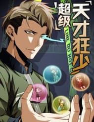 Cuồng Thiếu Thiên Tài Siêu Câp - Cuồng Thiếu Thiên Tài Siêu Câp