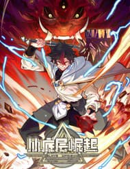 Cửu Tử - Cửu Tử