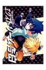 Cửu Vĩ Hồ Ly DJ - Tuyệt đỉnh Tỏ Tình - Naruto Doujinshi, Extreme Confession