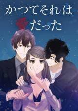 Đã Từng Gọi Là Tình Yêu - 