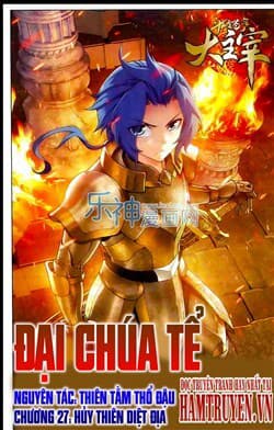 Đại chúa tể truyện chữ (bản dịch) - 