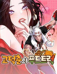 Dàn Harem Của Anh Bán Rong - Dàn Harem Của Anh Bán Rong