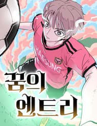 Dẫn Lối Ước Mơ - Dẫn Lối Ước Mơ