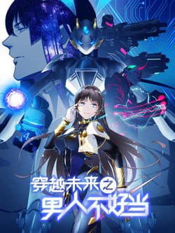 Đàn Ông Trong Tương Lai Không Dễ Làm - 