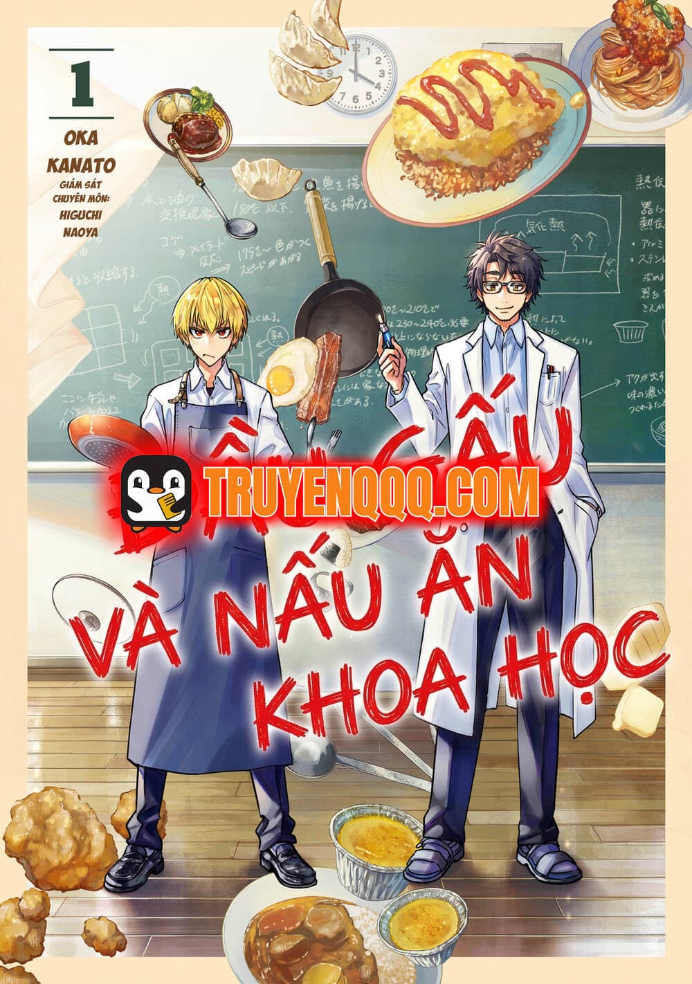 Đầu Gấu Và Nấu Ăn Khoa Học - Yankee, kun to Kagaku Gohan