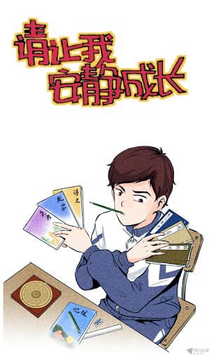 Để Tui Yên Ổn Trưởng Thành Coi! - 