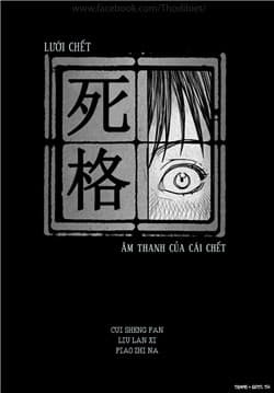 Death Grid: The Sound of Death - Lưới chết: Âm thanh của cái chết