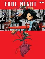 Đêm Của Kẻ Khờ - Đêm Của Kẻ Khờ