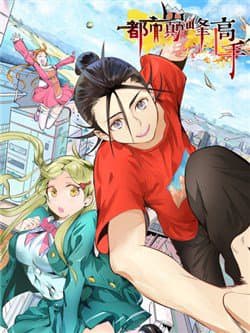 Đô Thị Đỉnh Phong Cao Thủ - 