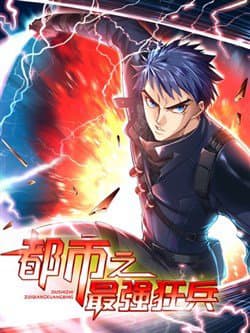 Đô Thị Tối Cường Cuồng Binh - 