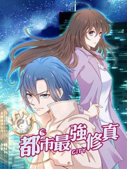 Đô Thị Tối Cường Tu Chân - 