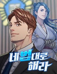 Độc Đạo - Độc Đạo