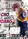 Đội thám tử chó hoang và đèn dầu - Gasu Tou Norainu Tanteidan