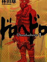 Dorohedoro - Dorohedoro