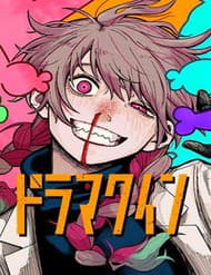 Drama Queen - Drama Queen