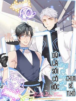 Dù là sói cô độc cũng có tình yêu của sẻ nhỏ - 