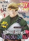 Dũng giả gục ngã và Công chúa sát thủ - Kizetsu Yuusha to Ansatsu Hime