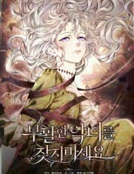 Đừng Tìm Kiếm Ác Nữ Đã Hồi Sinh - Đừng Tìm Kiếm Ác Nữ Đã Hồi Sinh