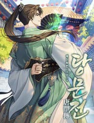 Đường Môn Truyền Kỳ - Đường Môn Truyền Kỳ