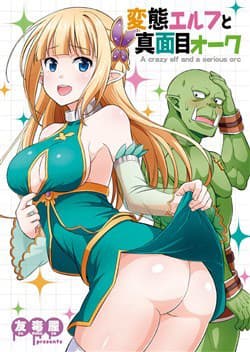 Elf dam dang vs Orc thanh niên nghiêm túc - ORC