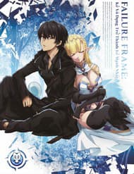 Failure Frame - Kẻ Vô Dụng Trở Thành Kẻ Mạnh Nhất - Failure Frame, Kẻ Vô Dụng Trở Thành Kẻ Mạnh Nhất