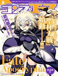 FateApocrypha - 